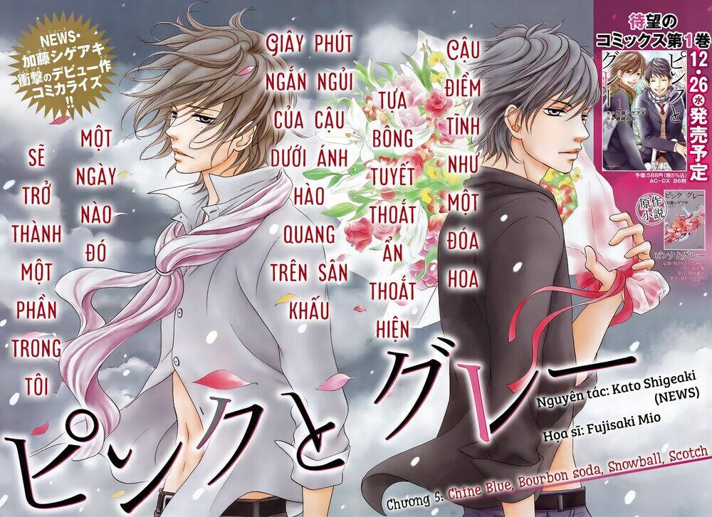 pink to gray chapter 5 9