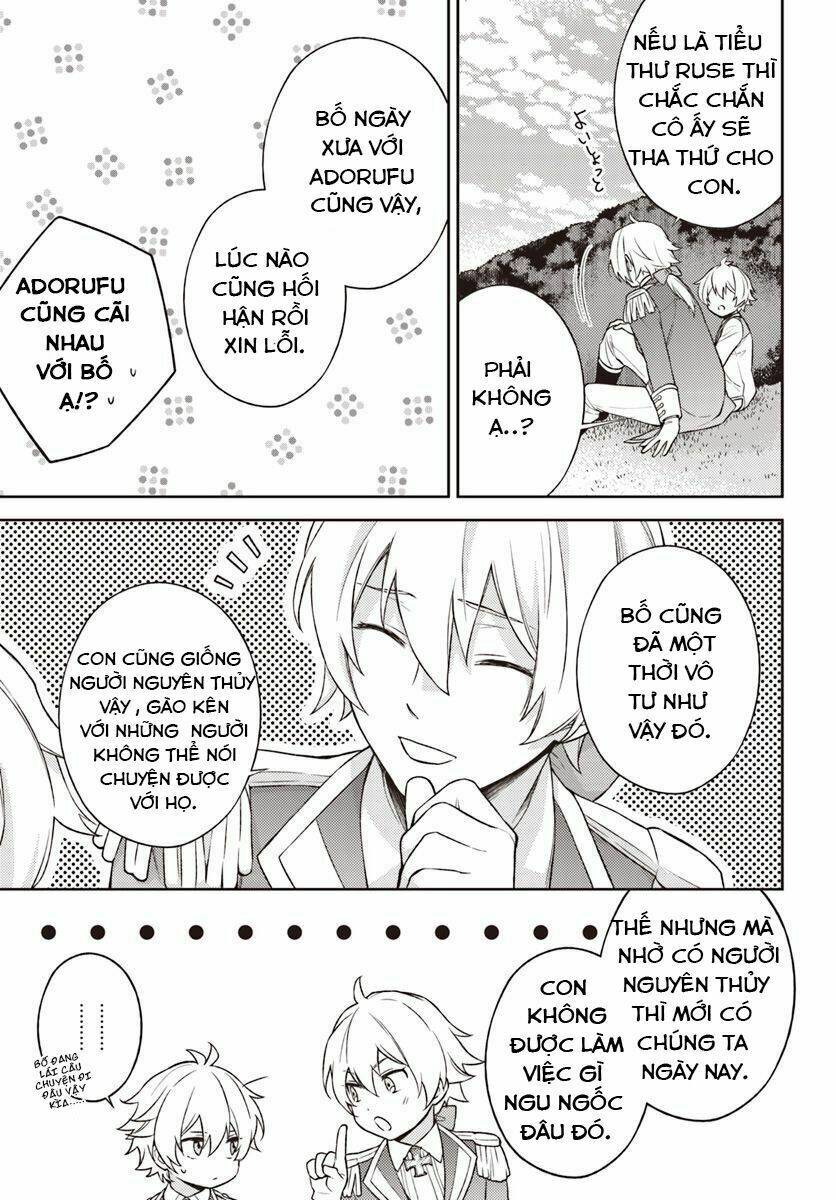 i will go and disappear obediently chapter 2 6