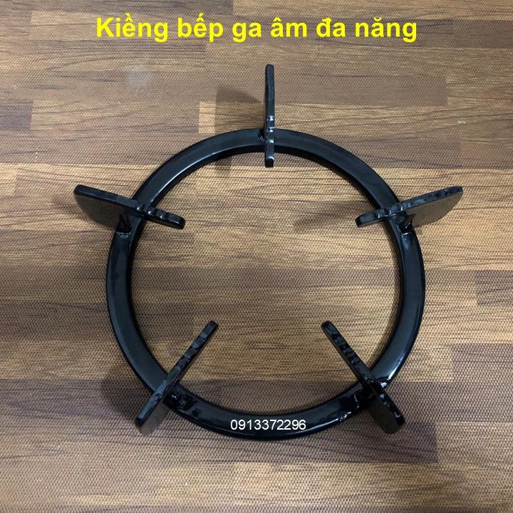 Kiềng Bếp Ga Âm Đa Năng Dùng Để Thay Thể Cho Phần Lớn Bếp Ga Âm Trên Thị Trường (Kiềng Thép)