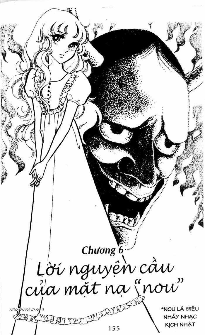 akuma no hanayome (bride of deimos) chapter 1.2 56