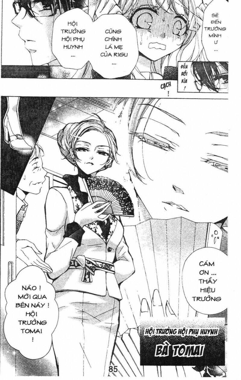 amai akuma ga warau chapter 33 6