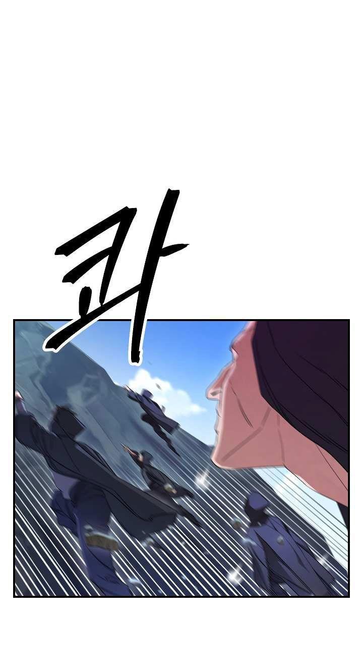 the live chapter 71 11