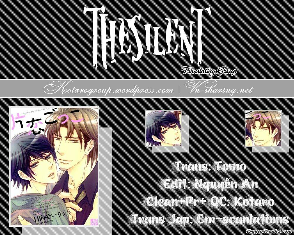 katakoi gokko chapter 1 1