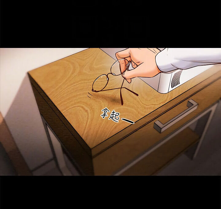 kế hoạch với em gái ngây thơ chapter 8.1 86