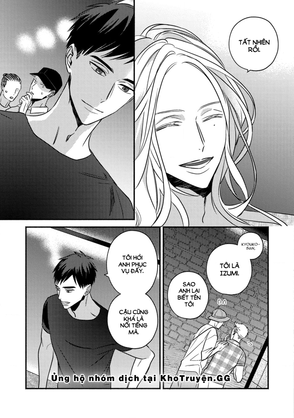 sjuku nichoume love hour chapter 1 15