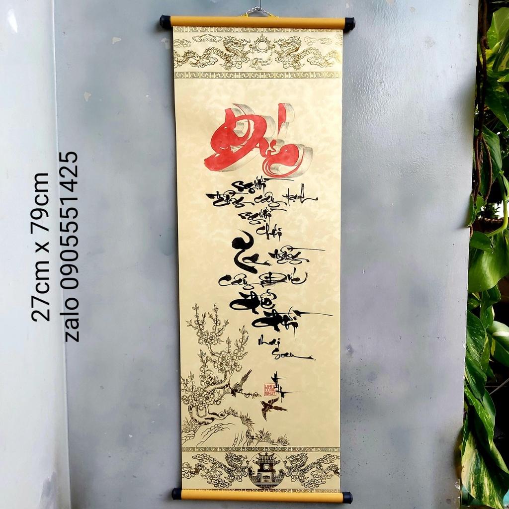 Bộ 3 tranh thư pháp TÂM ĐỨC NHẪN kèm nẹp.Quà tặng mừng thọ, tân gia, khai trương. Quà cưới,tết,sinh nhật, 8/3, 20/10