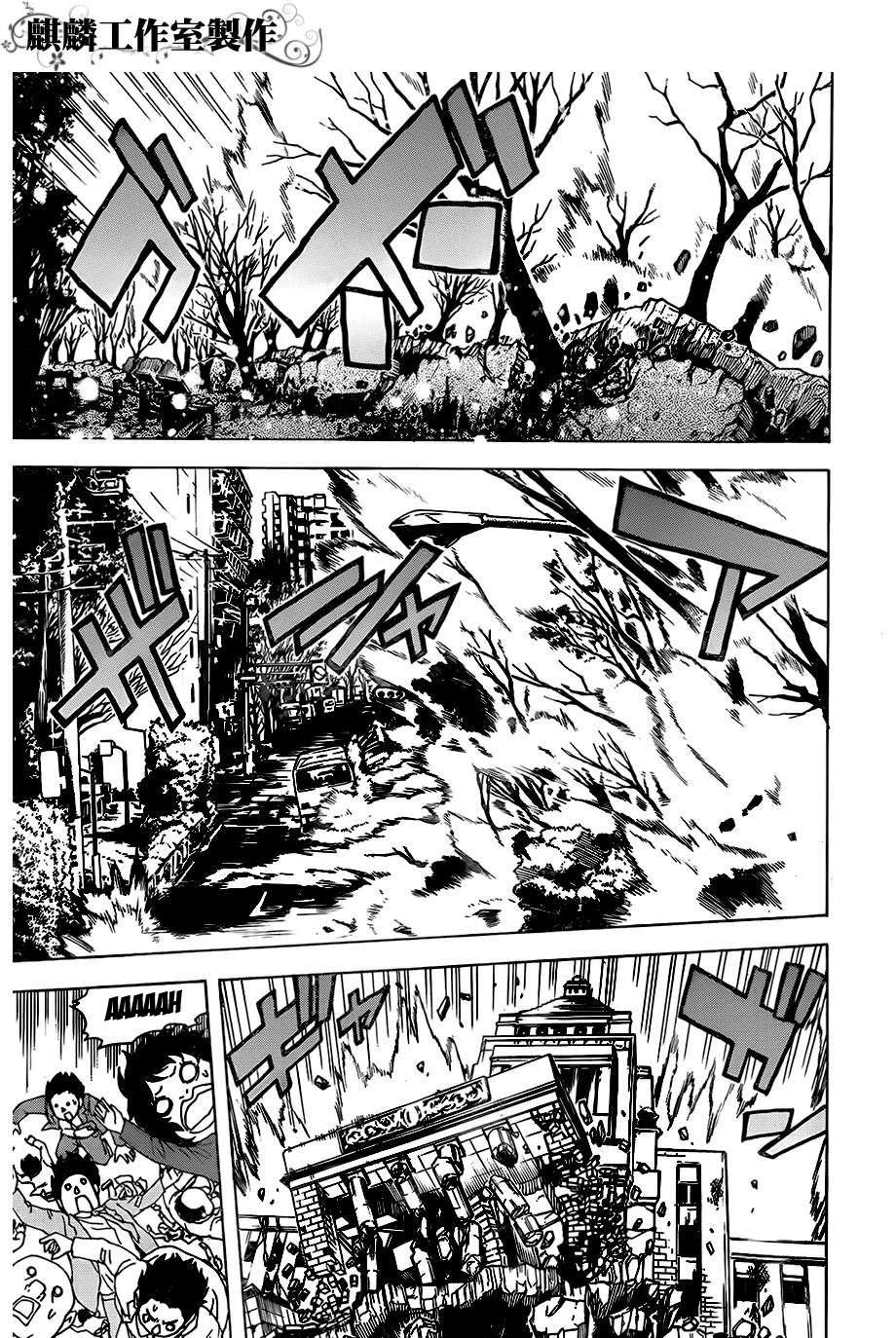 tokyo esp chapter 25 51