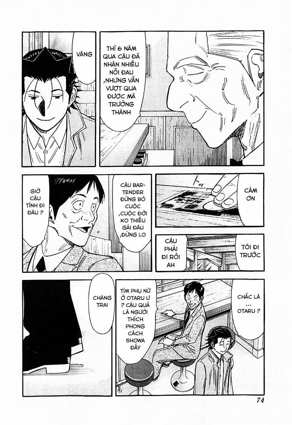 bartender chapter 122 23