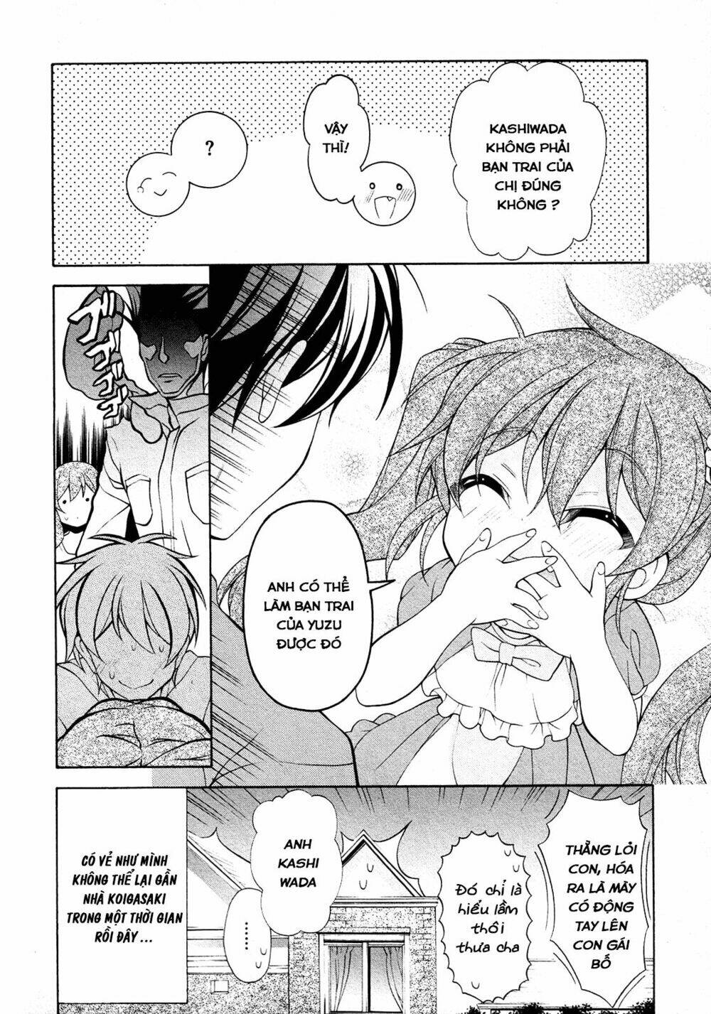 omae o otaku ni shiteyaru kara, ore o riajuu ni shitekure! chapter 25.5 18