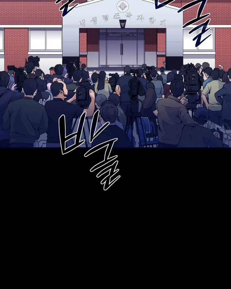 cánh cổng mở ra đúng ngày đầu tiên tôi thành chính trị gia chapter 16 67