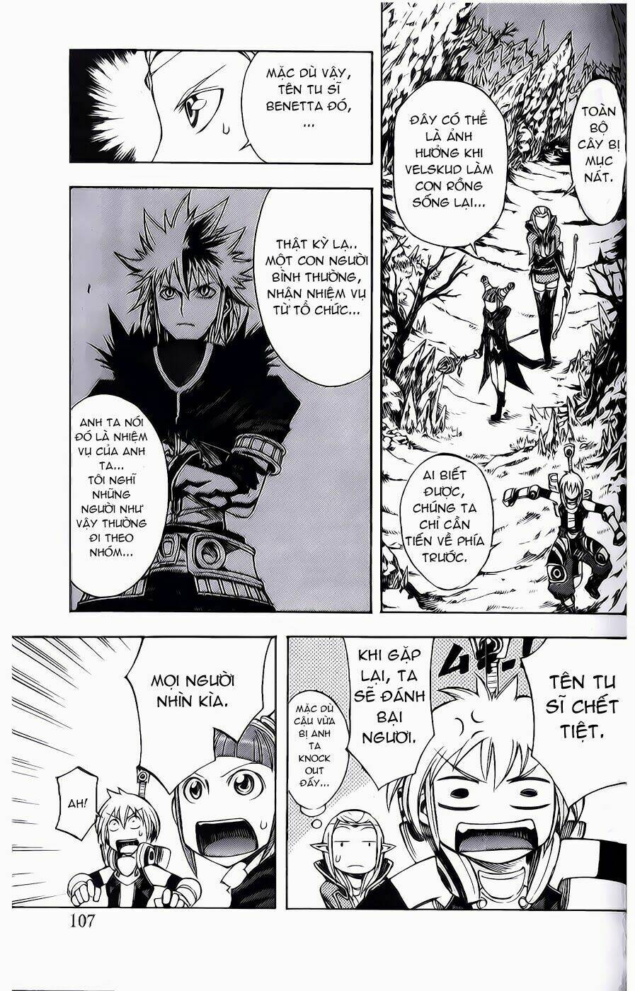 dragon nest: shungeki no sedo chapter 6 15