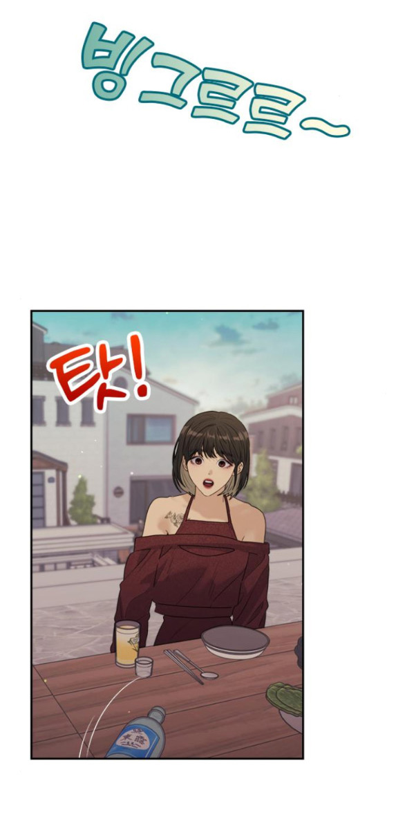 Couple Breaker chapter 29.2 29