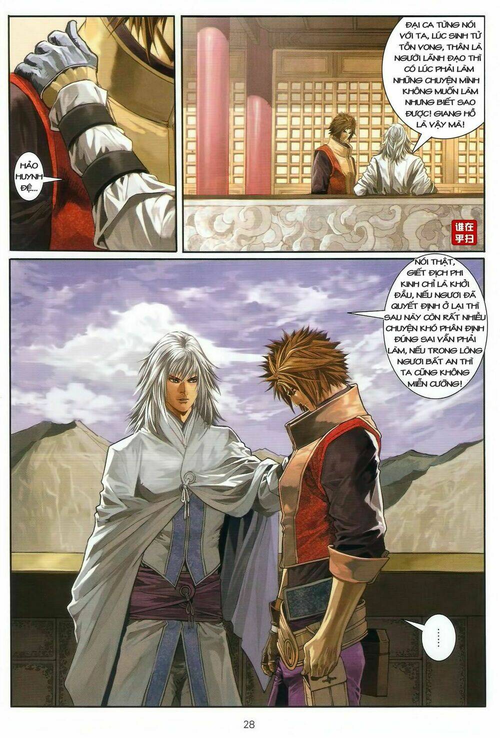 ôn thuỵ an quần hiệp truyện chapter 45 26