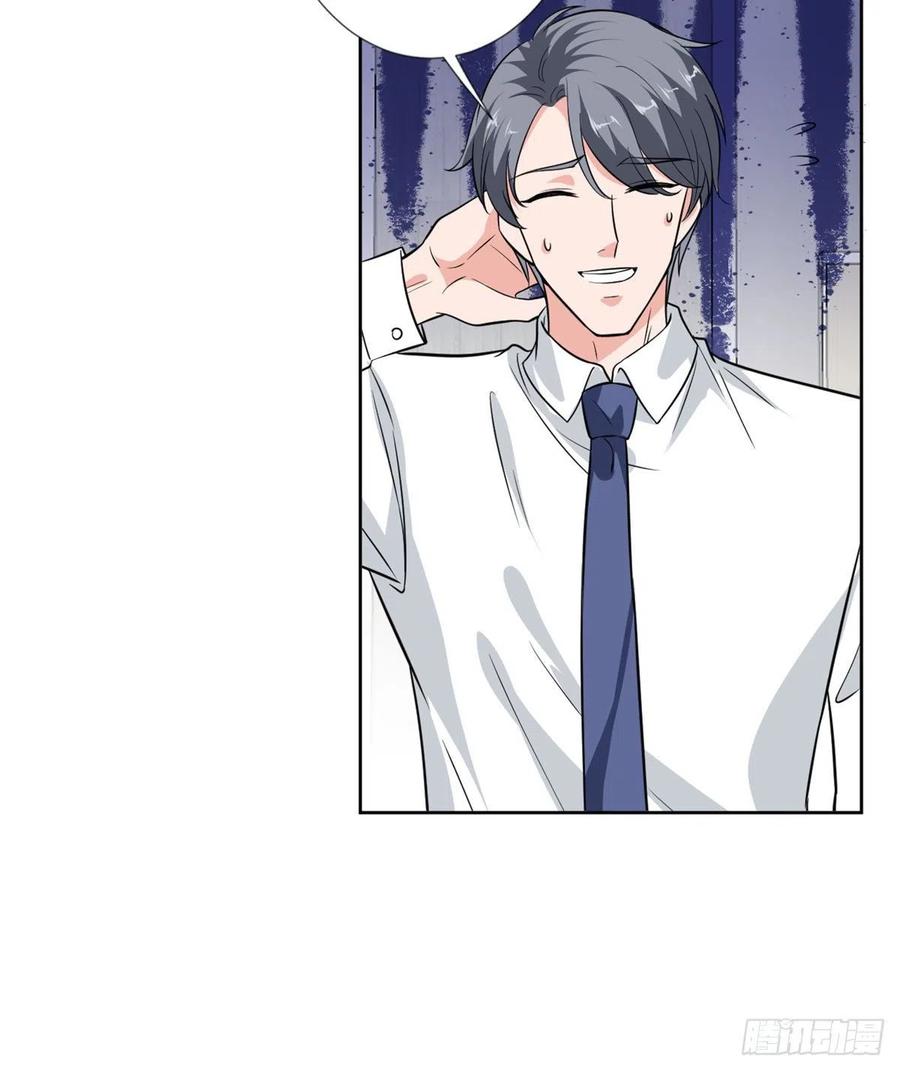 thí hôn lão công, cần giúp sức chapter 240 9