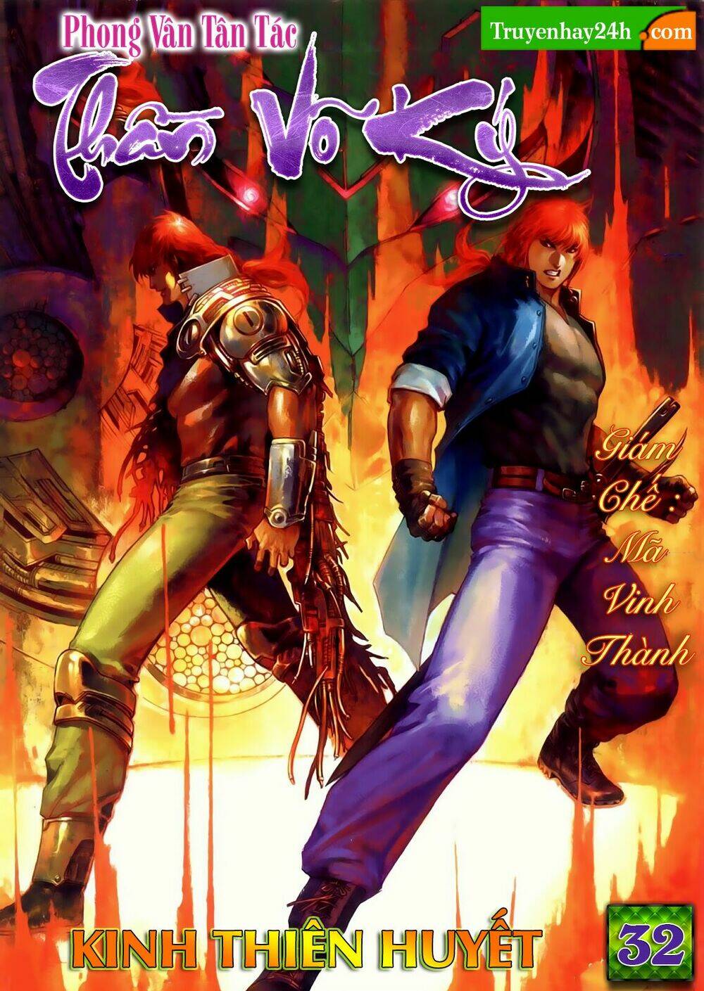 phong vân thần võ ký chapter 32.5 1