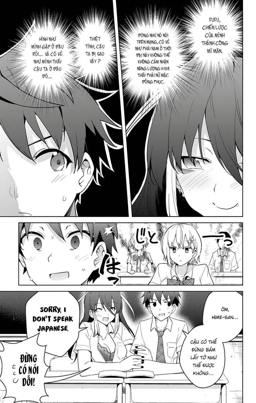 dokyuu hentai hxeros chapter 48 12