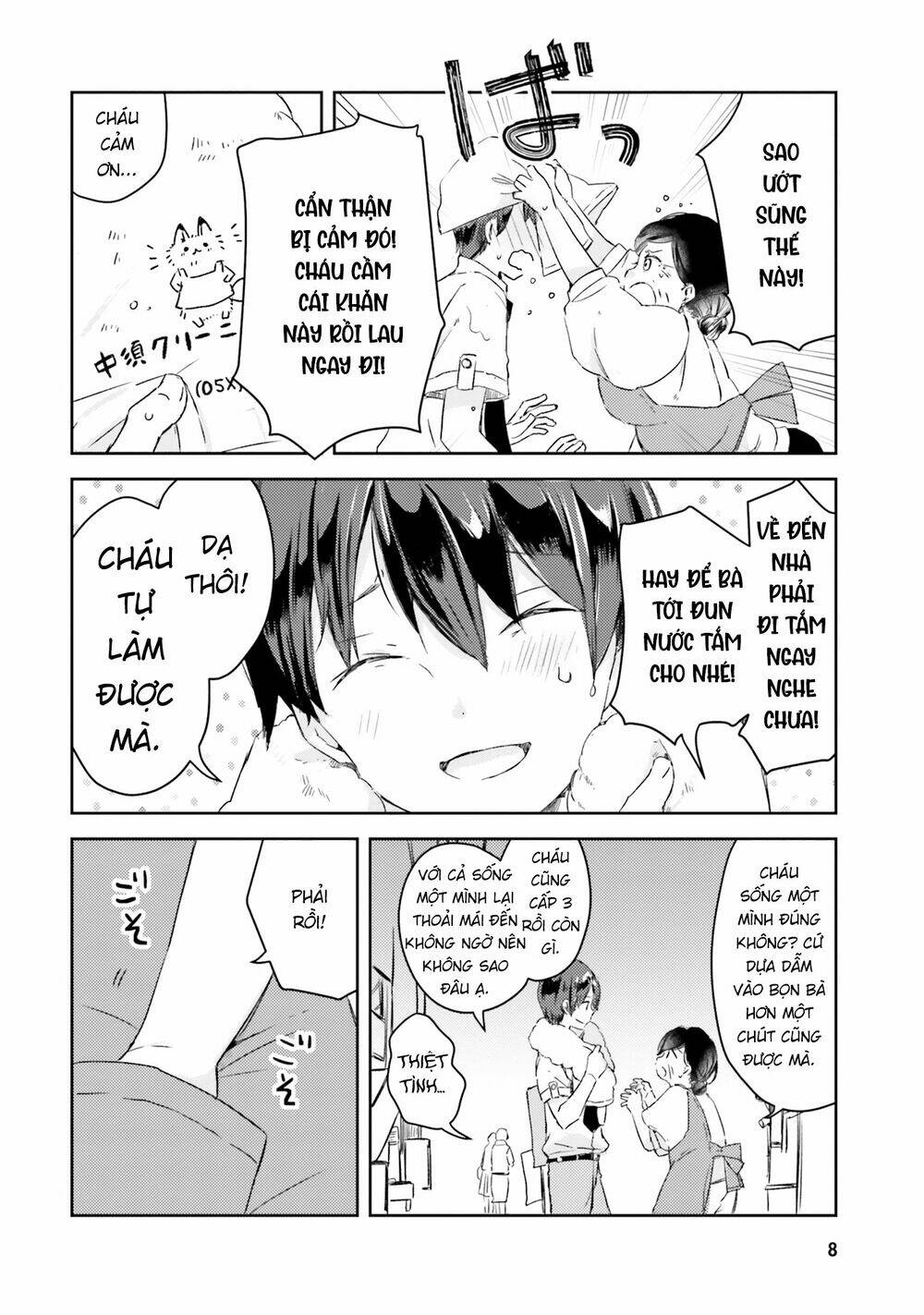 tamamo no koi chapter 1 8