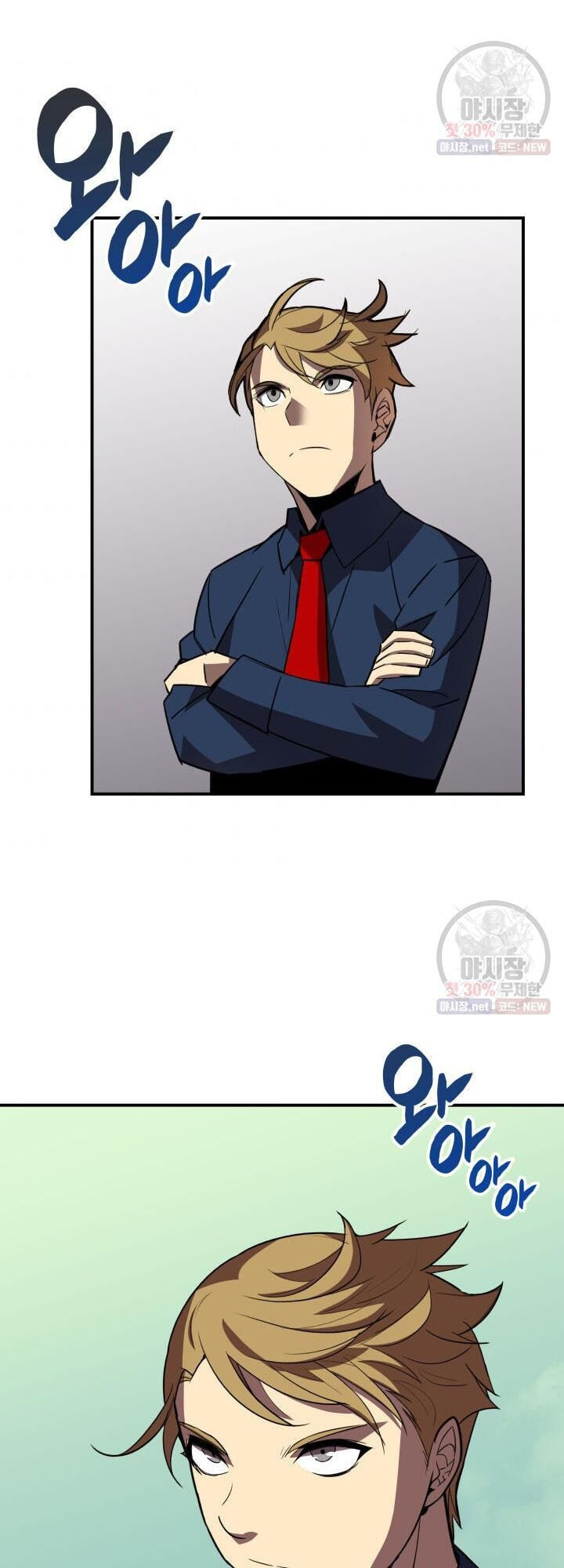 tôi là lính mới chapter 44 32