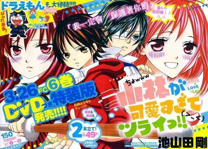 cuộc gặp gỡ diệu kỳ chapter 35 2