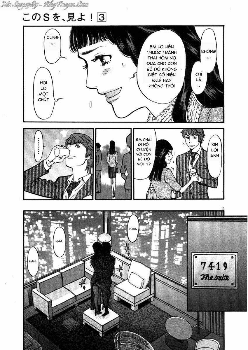 kono s wo mi yo chapter 24 11