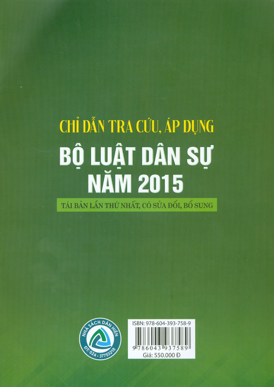 Chỉ Dẫn Tra Cứu, Áp Dụng Bộ Luật Dân Sự Năm 2015