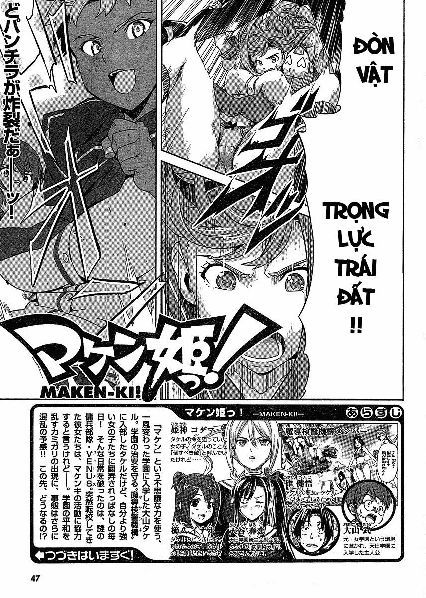 maken-ki! chapter 12 1