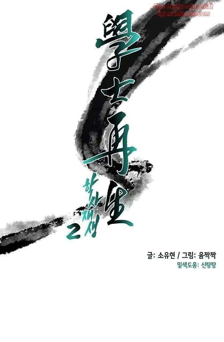 học sĩ tái sinh chapter 90 13