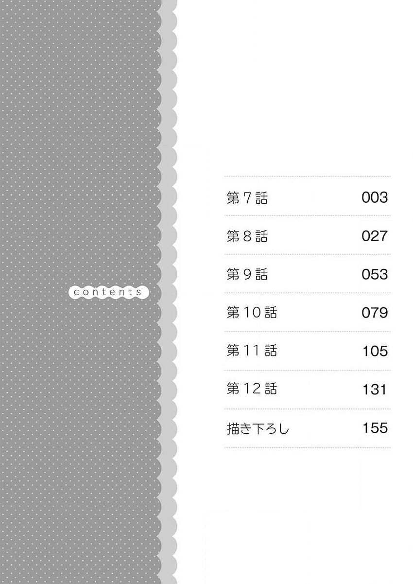 quý ông hay quái vật chapter 7 4