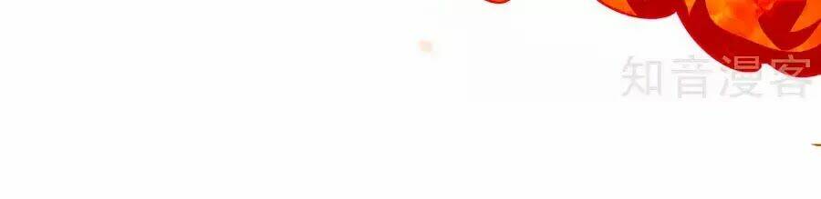 y hậu lệ thiên chapter 17 24