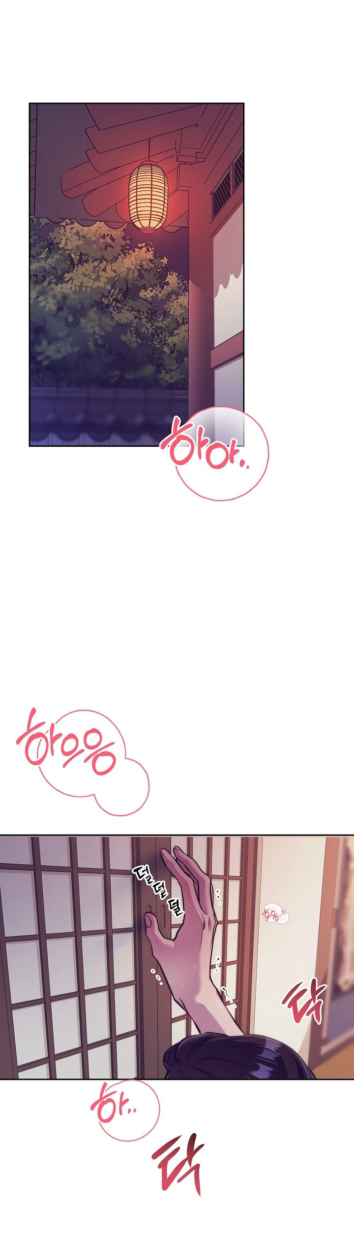 [18+] tuyển tập truyện bl ngắn - double bell chapter 1 1