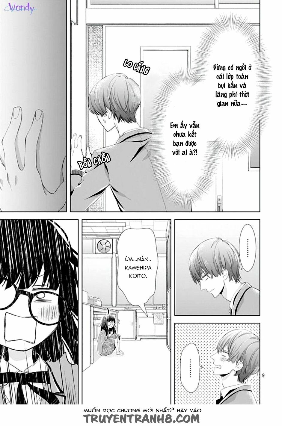 you are my brightest star chapter 2 11