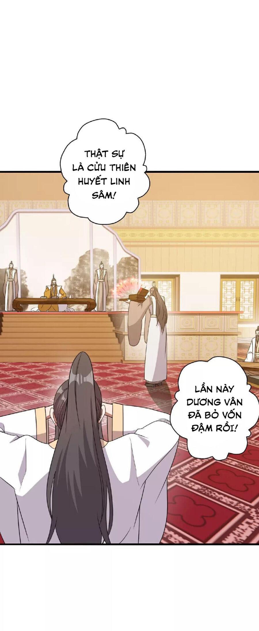 tiên võ đế tôn chapter 485 46
