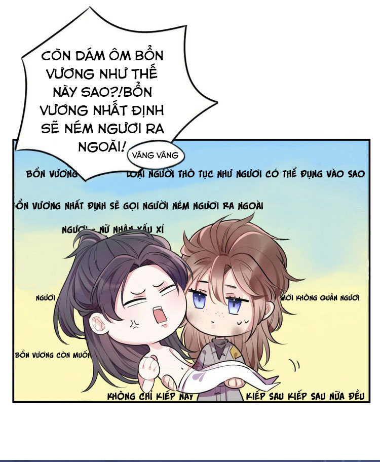 bổn vương không cần công chúa bế! chapter 1 4