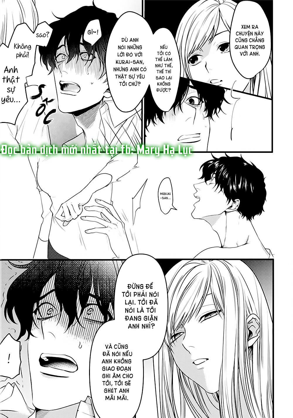 tiền bối bàn bên có chút quái lạ~ chapter 7.2 15