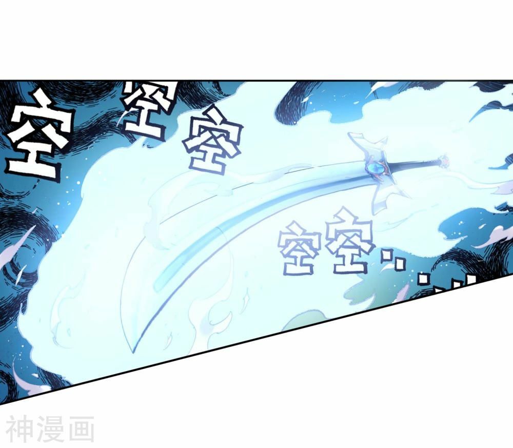 thế giới hoàn mỹ [m] chapter 122 6