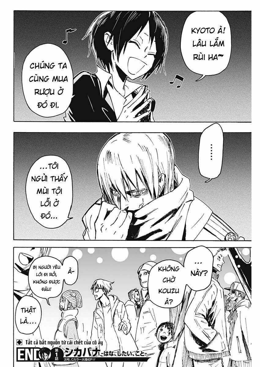 shikabana ― wana, shitai, koto chapter 1 58