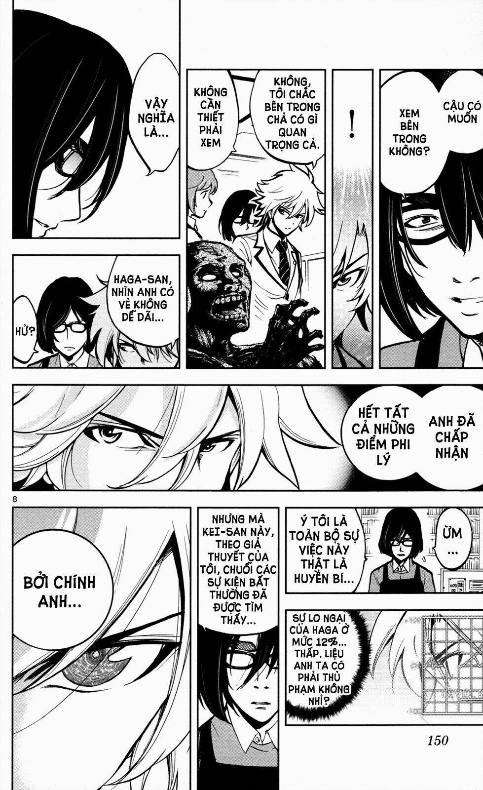 chousuinou kei - makafushigi jiken file chapter 5 9