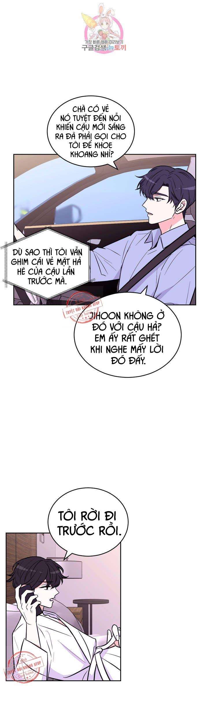 kinh nghiệm cảnh nóng chapter 26 3