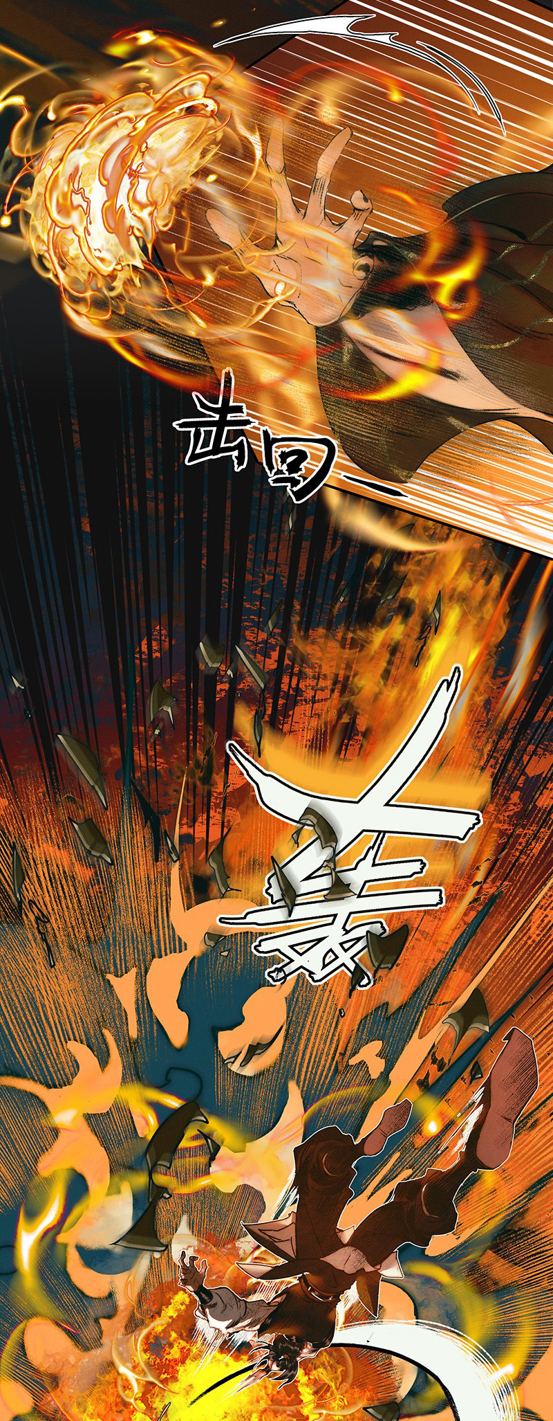 thiên quan tứ phúc - bách vô cấm kỵ chapter 39.1 9