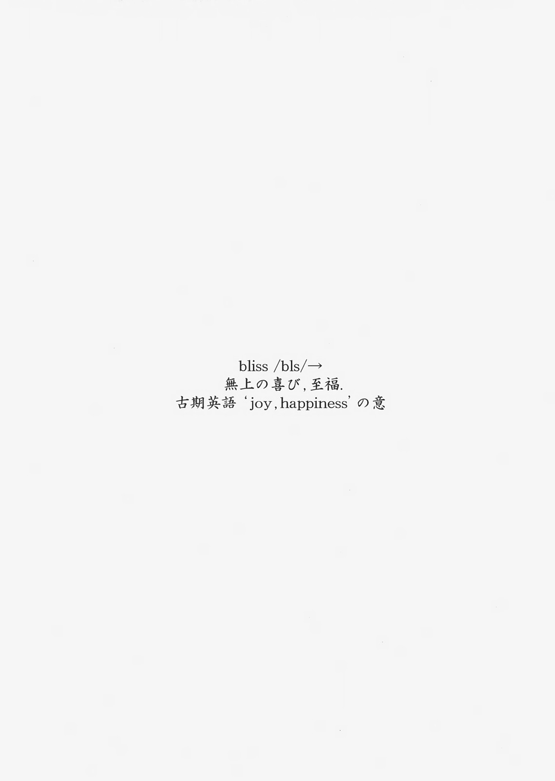 hạnh phúc ngọt ngào chapter 1 3