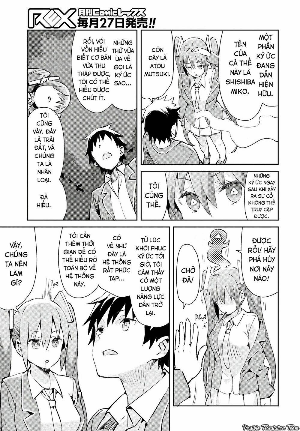 dioti manual ~ kamisamatachi no ren'ai daikou chapter 2 9