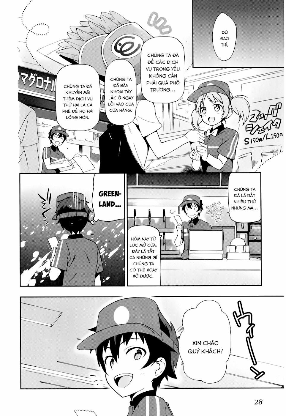 ma vương đi làm thêm chapter 18 11