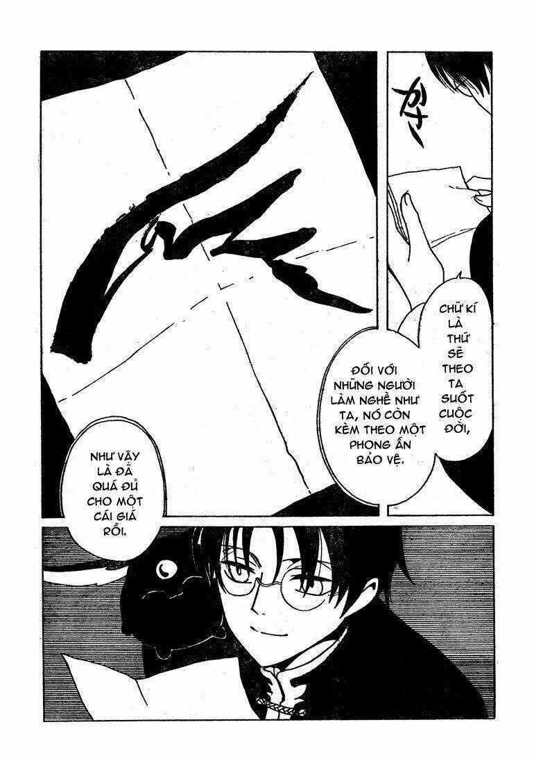 xxxholic rou : oneshot ( special edition ) chapter 1 23
