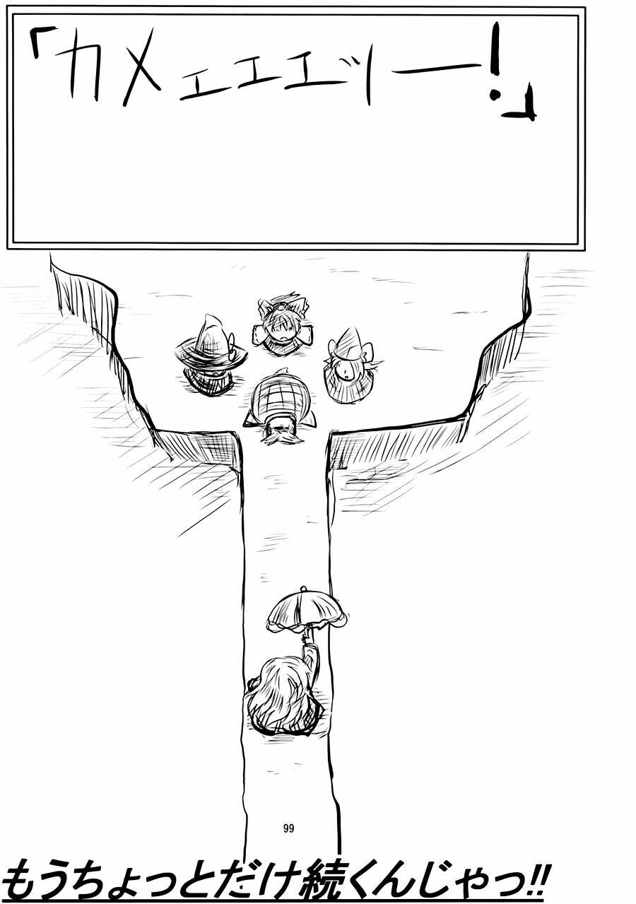 touhou - suzunone chapter 2 34