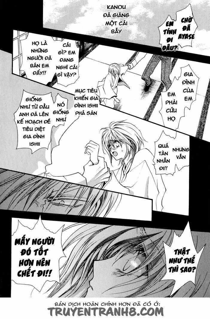 okane ga nai (no money) chapter 16 9