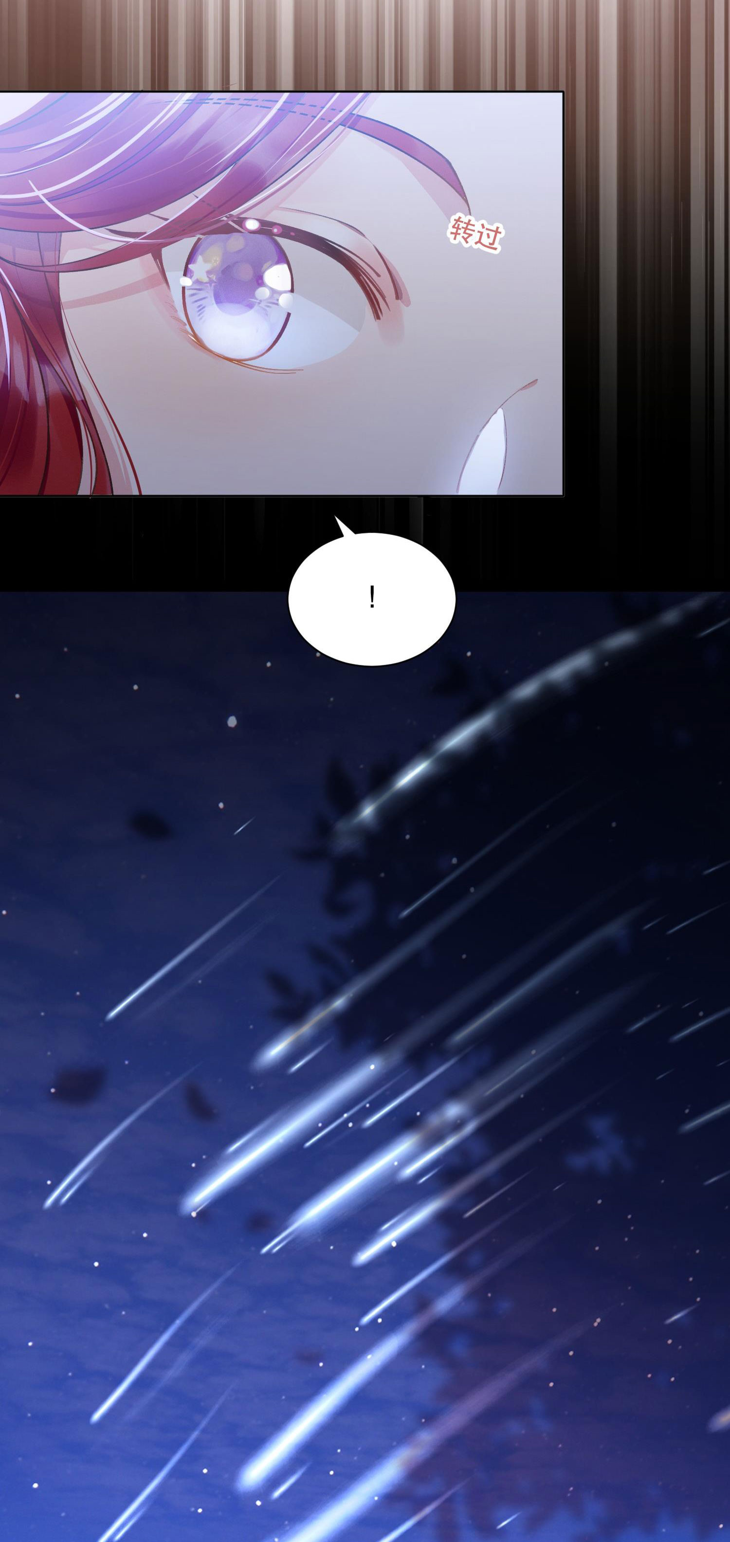 chưa biết ai hơn ai chapter 5 17