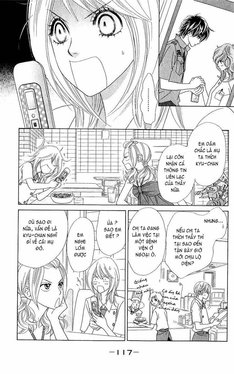 papillon hana to chou chapter 29 17