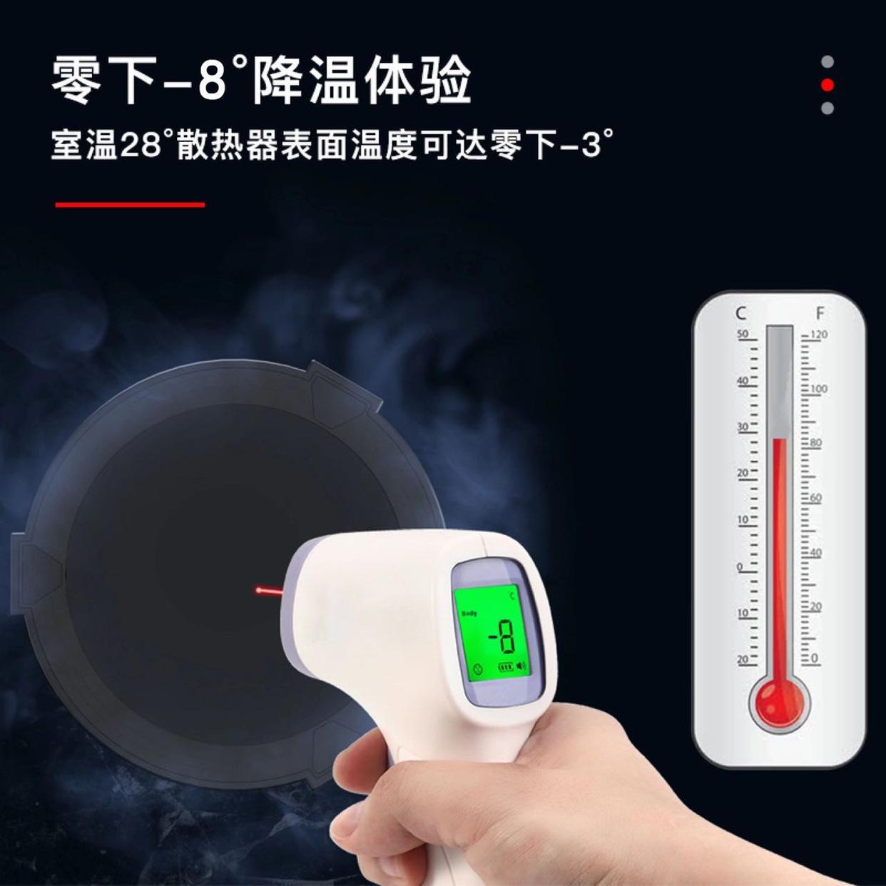 Giao hàng nhanh iPad tản nhiệt máy tính bảng điện thoại di động bán dẫn làm lạnh hiện vật thích hợp cho áo giáp băng 2pro bộ khuếch tán hút từ tính
