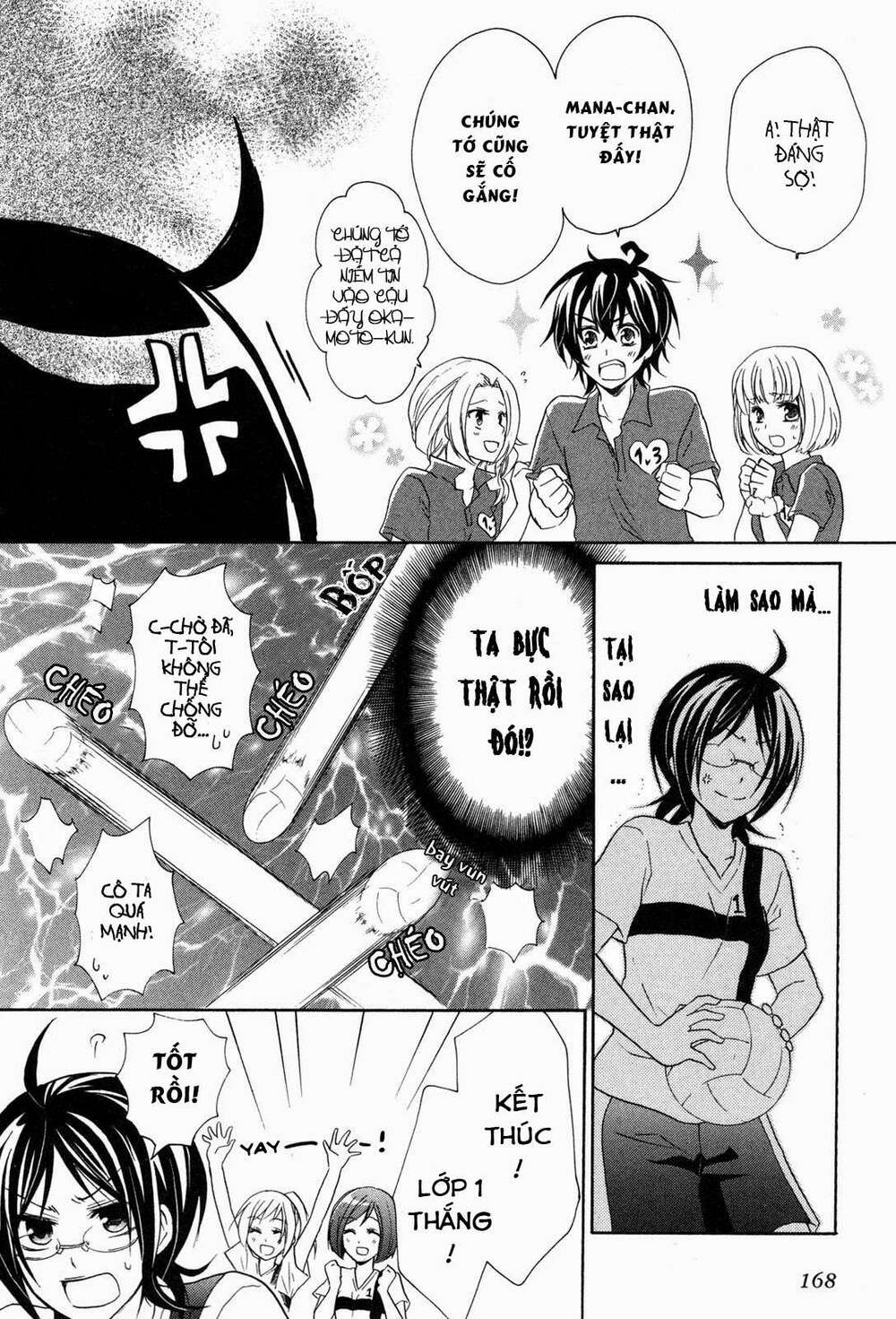 hiiro ouji chapter 10 12