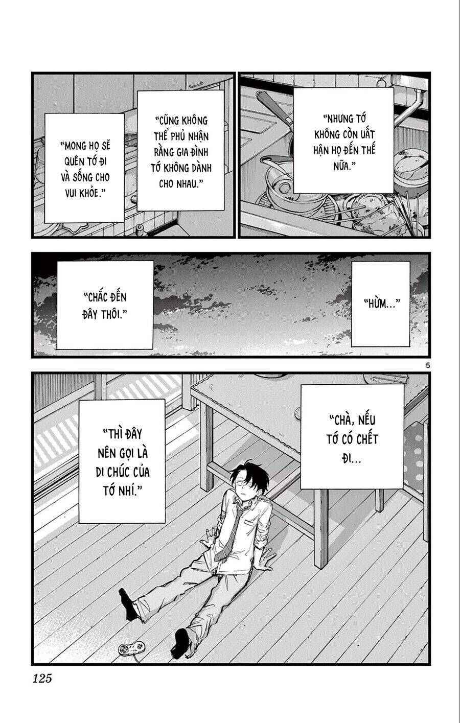 yofukashi no uta chapter 166 6